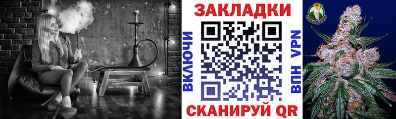 Купить закладку Болгар ГАШИШ  Alpha PVP  Меф мяу мяу  АМФЕТАМИН  Каннабис 
