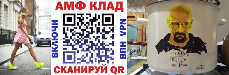 KRAKEN как зайти  Болгар  Амфетамин Розовый  цена наркотик 