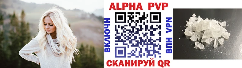 Alpha-PVP СК  Болгар 