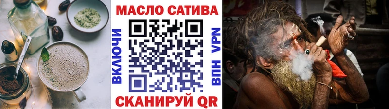 где найти   Болгар  Еда ТГК марихуана 