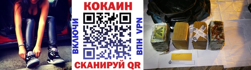КОКАИН 97% Болгар