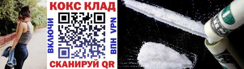 OMG как войти  Болгар  Кокаин 99% 