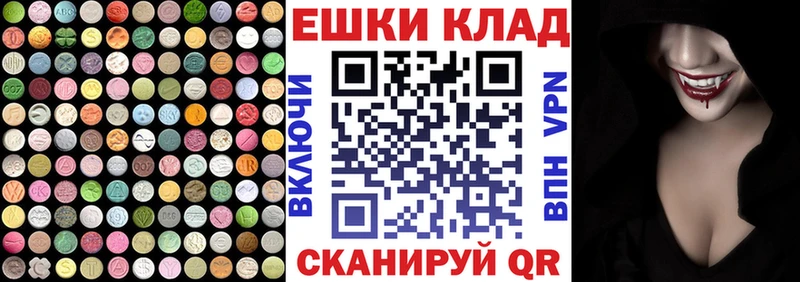 ЭКСТАЗИ 280мг Болгар
