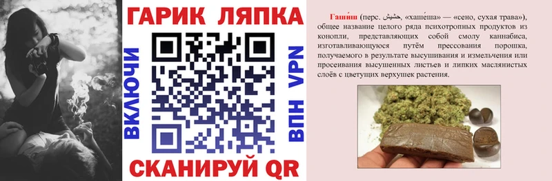 нарко площадка как зайти где купить наркотик Болгар Гашиш Изолятор