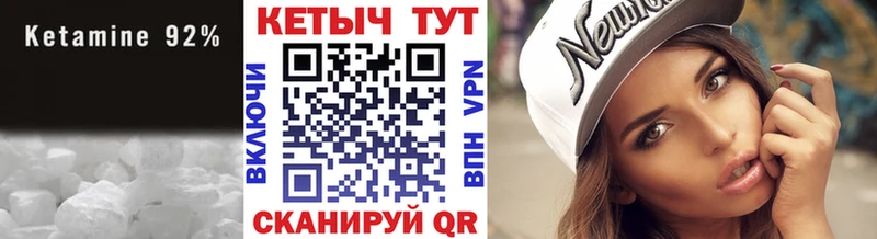 КЕТАМИН VHQ OMG как войти Болгар