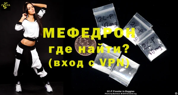 spice Снежногорск
