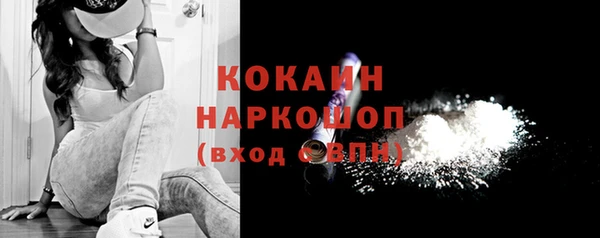 меф Алексин