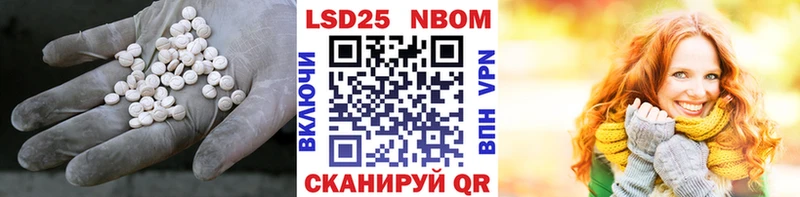 LSD-25 экстази ecstasy  купить   Болгар 