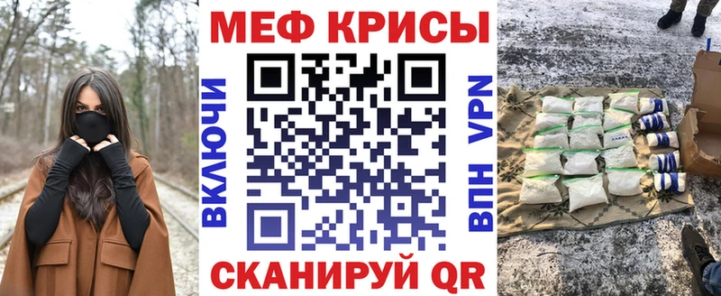 МЯУ-МЯУ mephedrone  купить   Болгар 