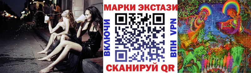 Марки 25I-NBOMe 1,5мг  продажа наркотиков  MEGA маркетплейс  Болгар 