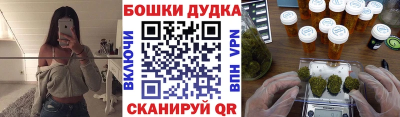 как найти закладки  Болгар  Канабис марихуана 